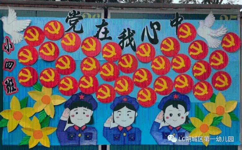 王者荣耀