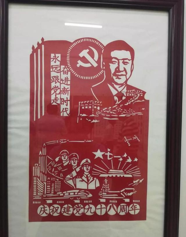 假劣物品