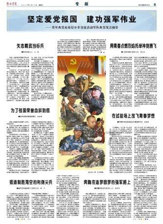 传承东方风雅，展现国韵风华