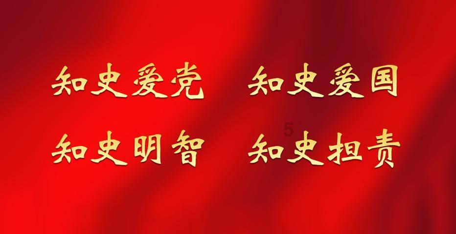 趣味沙滩球