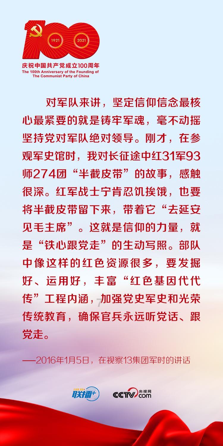 量子破碎