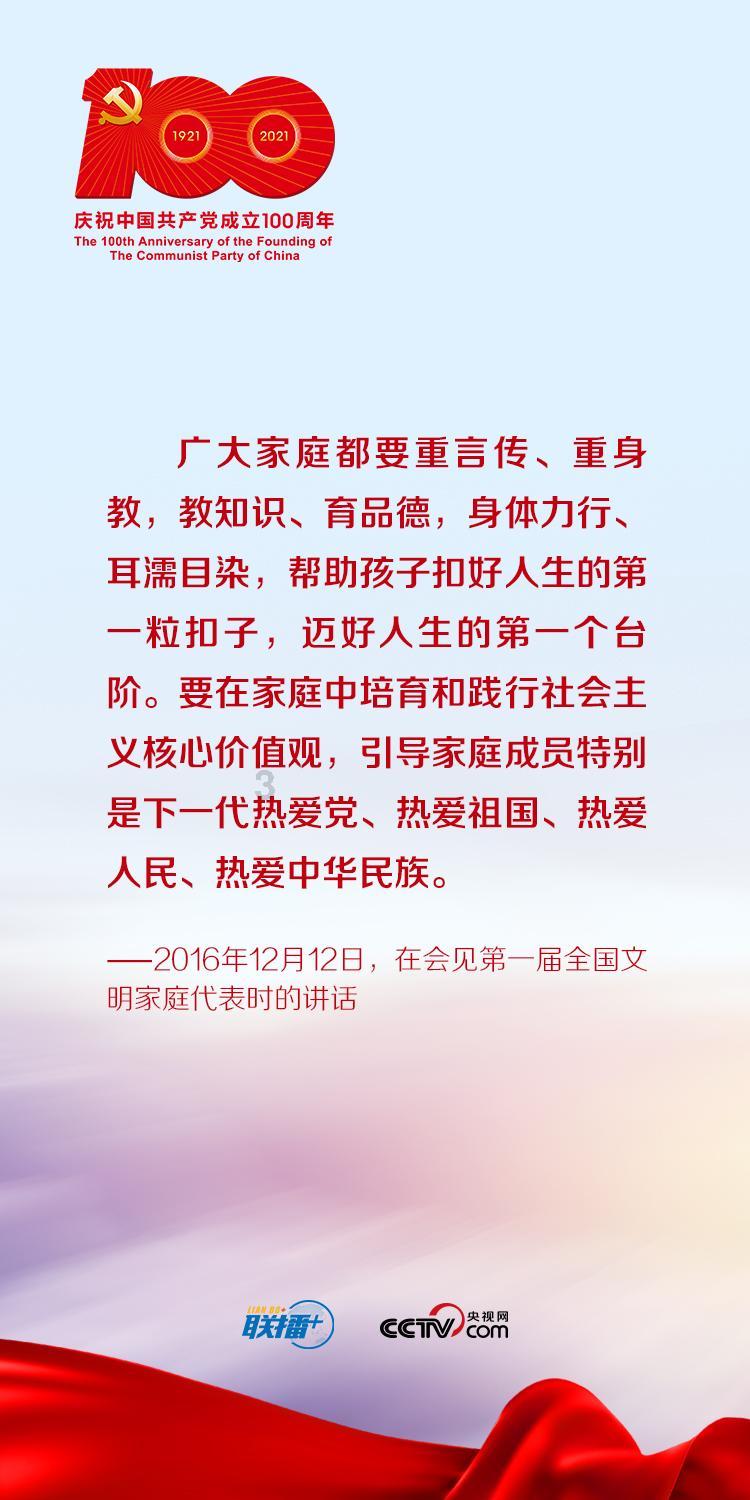 学习强国21年年度积分哪里查游戏画面
