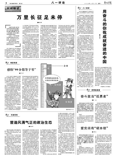 西泠春运会走进建德，艺术名家齐聚南山畅享“乡村梦想家”