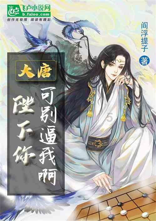 成长家园