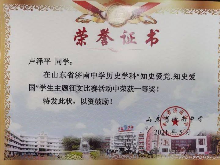 以龙为“名”，上海自然博物馆引入艺术新作