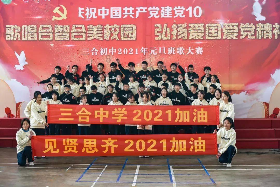 新剑侠传奇