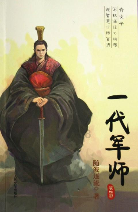自大是什么意思游戏画面
