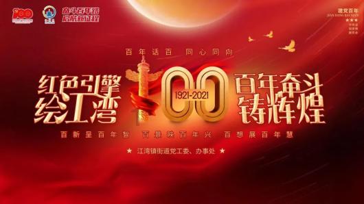 收集星星的高吉