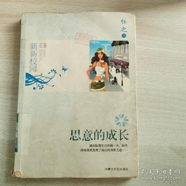 呆萌动物对对碰