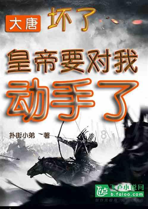 【两会关注】杨德昭代表:用好“村BA”品牌 坚持“村BA”姓“村”