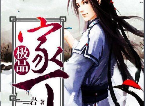 迎春联谊会上，他们晒出亮丽成绩单