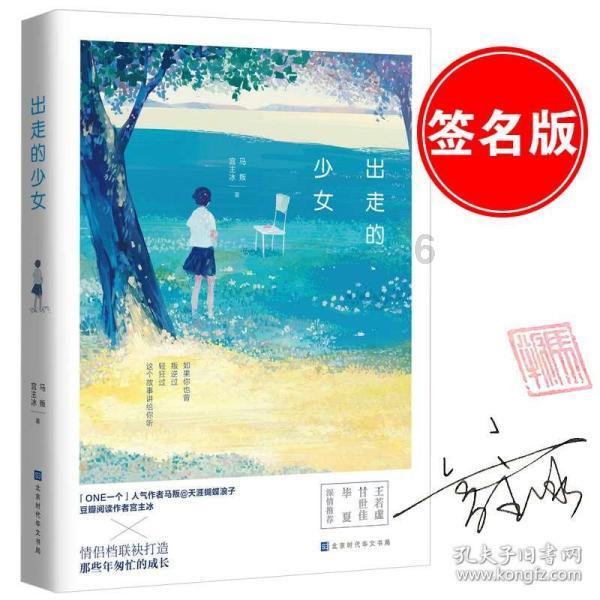 最美的校园女生66