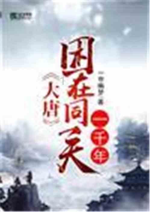 如何用一句话证明你是郭德纲的粉丝？游戏画面