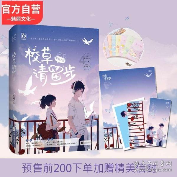 热烈祝贺2023中国企业信用500强隆重发布