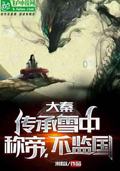 海南岛战役，登陆名单上全是副职，韩先楚看后大怒，说：我先上