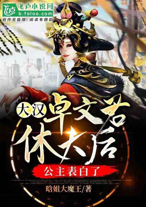 拯救受伤的男人