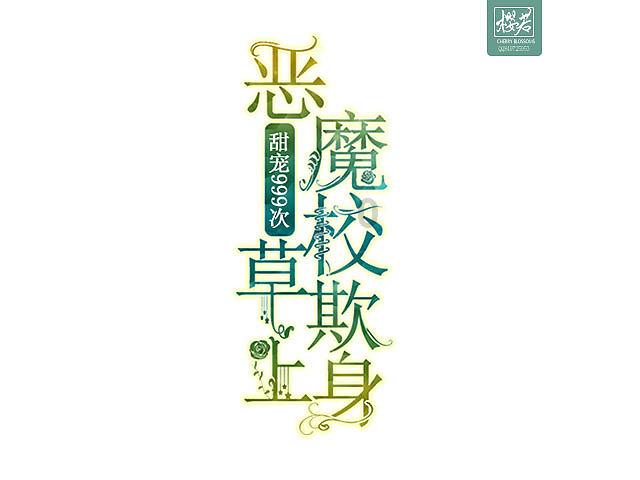 合金装备5幻痛