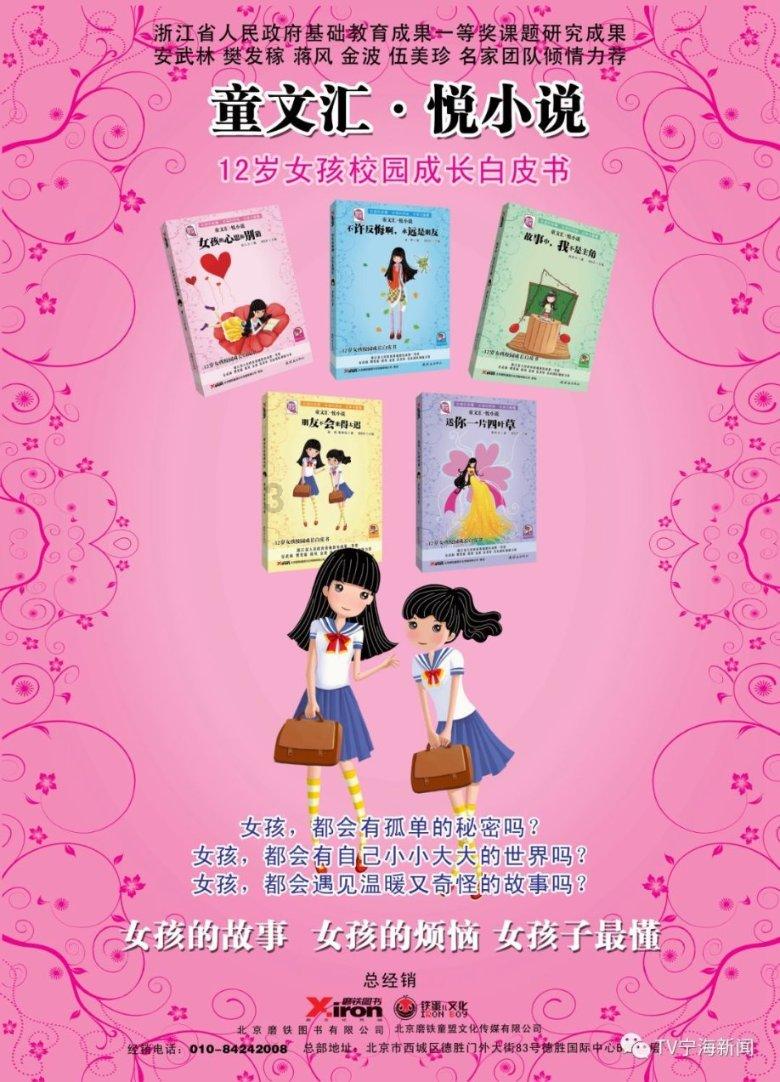 镜报：彭南特疑似出轨召妓，女友与其分手并将他赶出家门