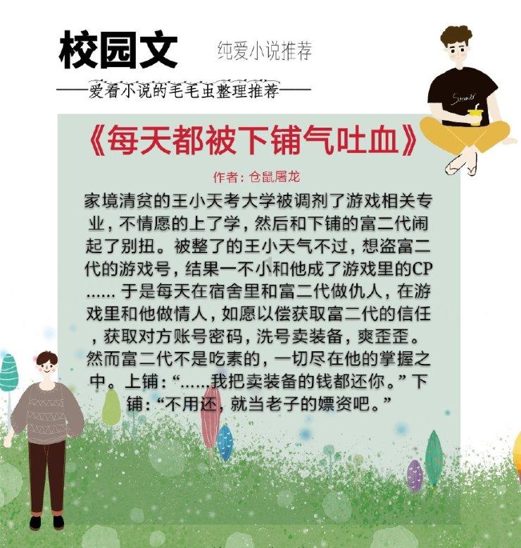 2023短剧营销速成指南报告