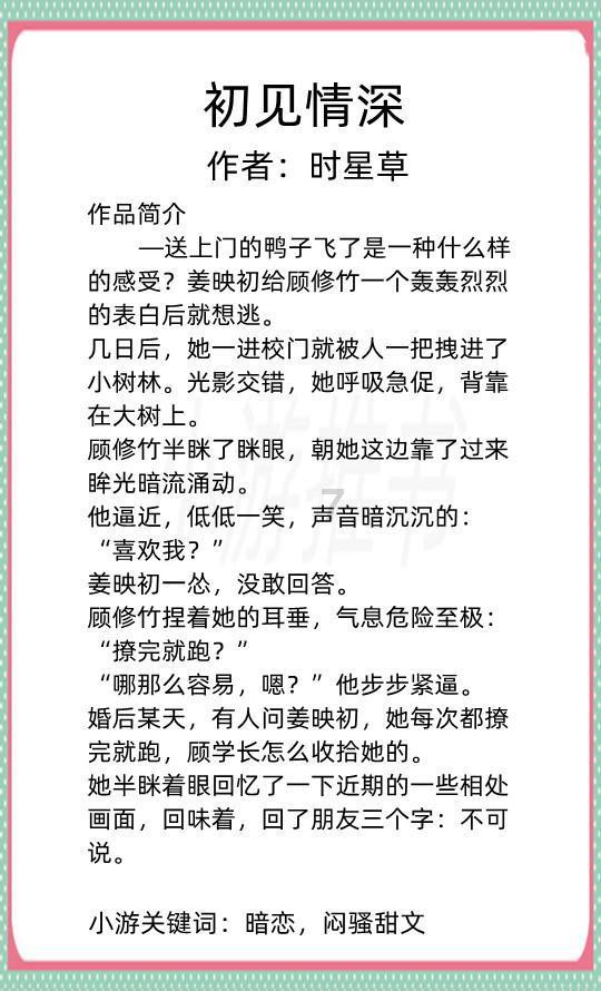 燃烧吧大脑装瓶子游戏