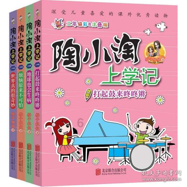 手机游戏